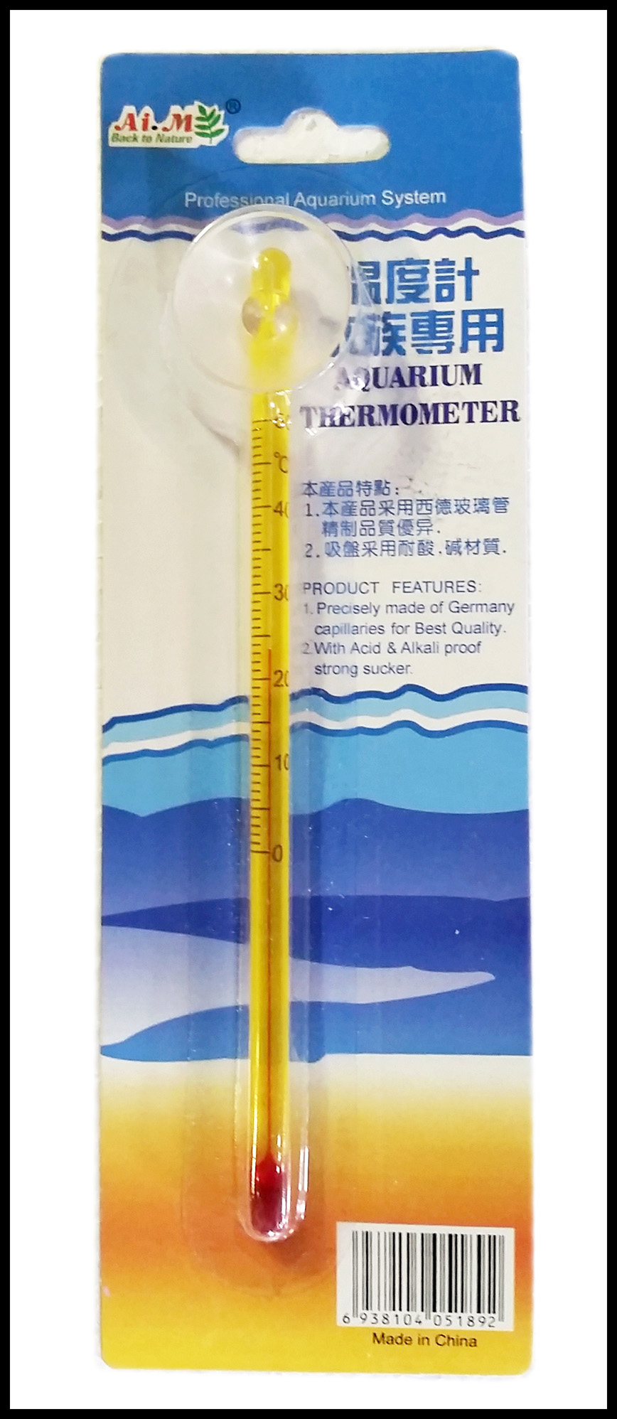 AQUARIUM THERMOMETER ROD